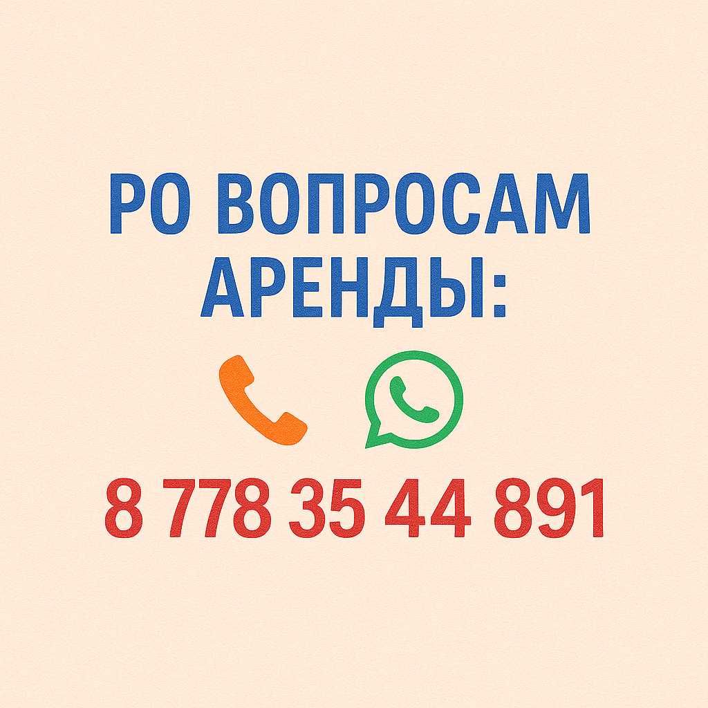 Сдам в аренду квартиру в мкр. Орбита-1
