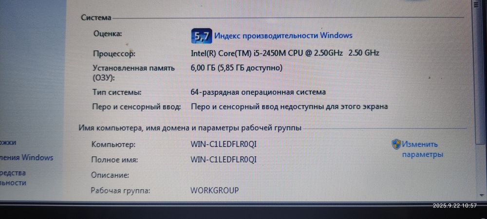 Продам ноутбук Асер