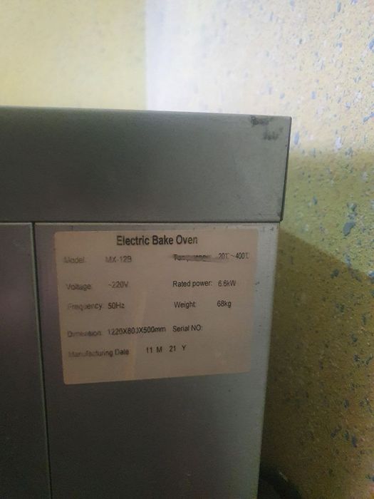 Духовка MILDRTCH новий