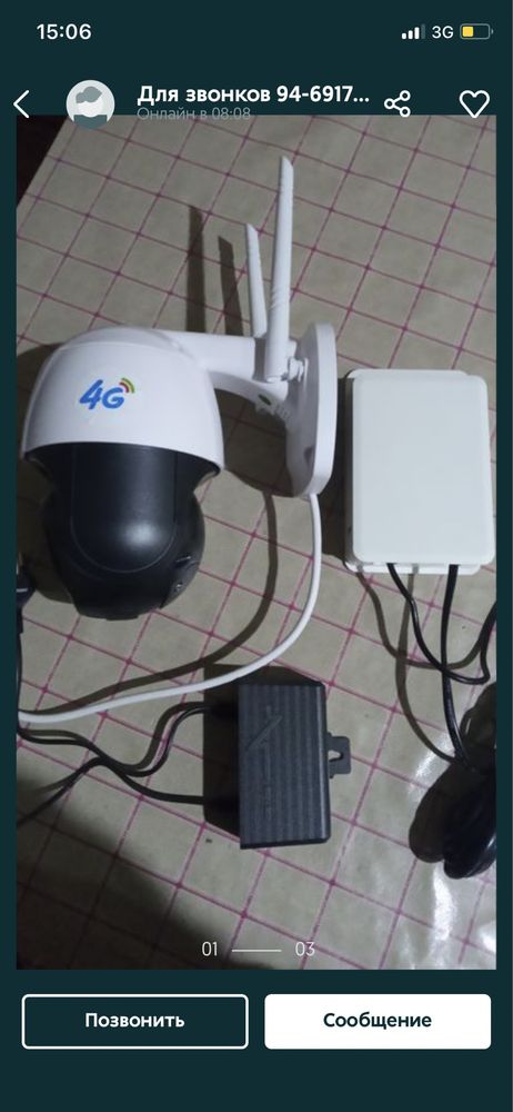 Камера 4G поворотная с голосовым сопровождением
