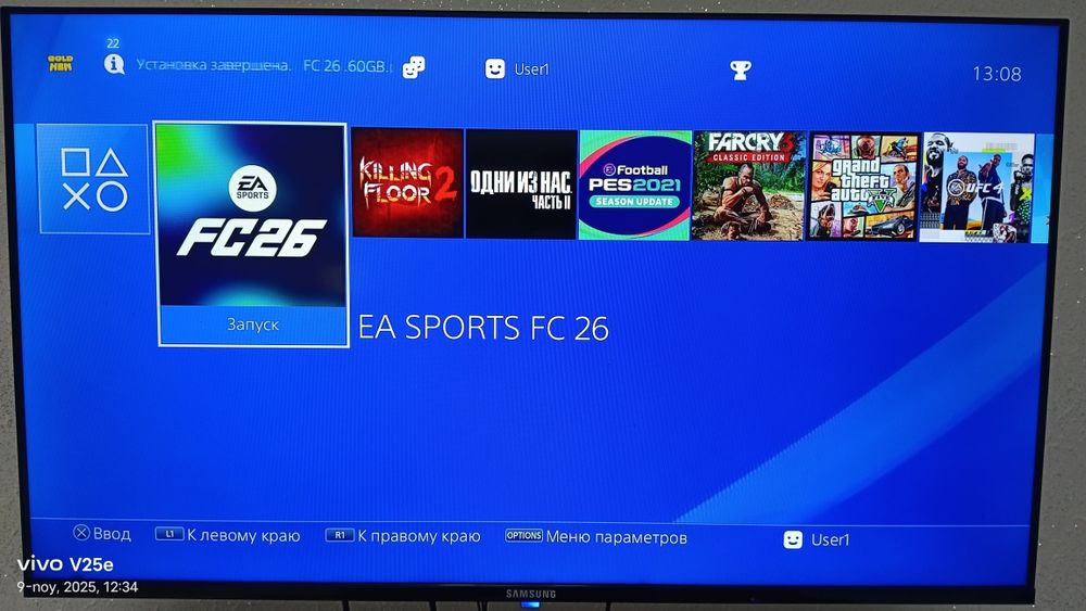 Ps4 playstation 4 vizlom