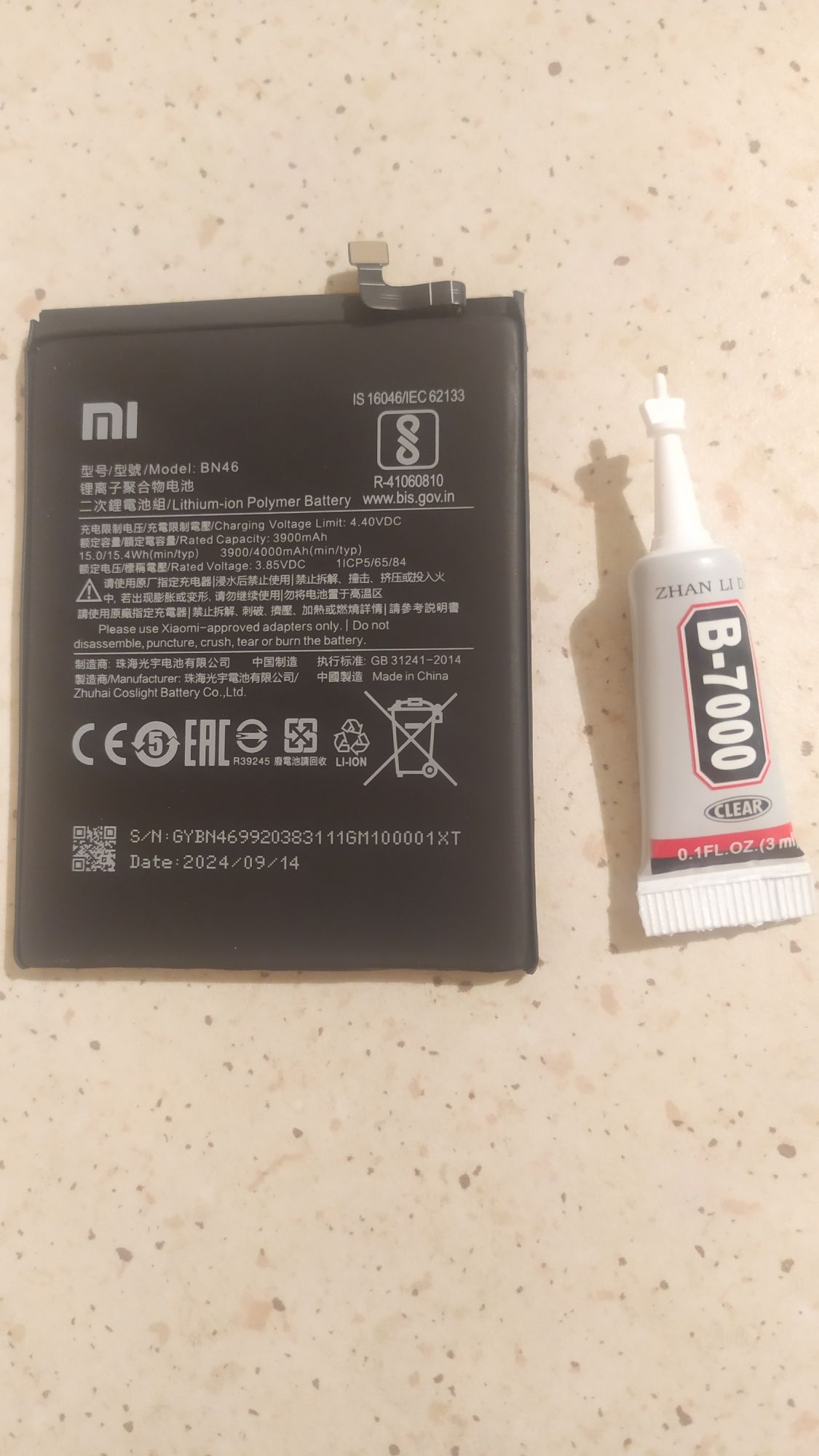 Аккумулятор для Xiaomi Redmi 7 (BN46)