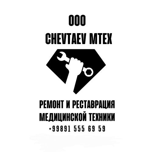 Ремонт и установка медтехники
списание, гидравлические испыт