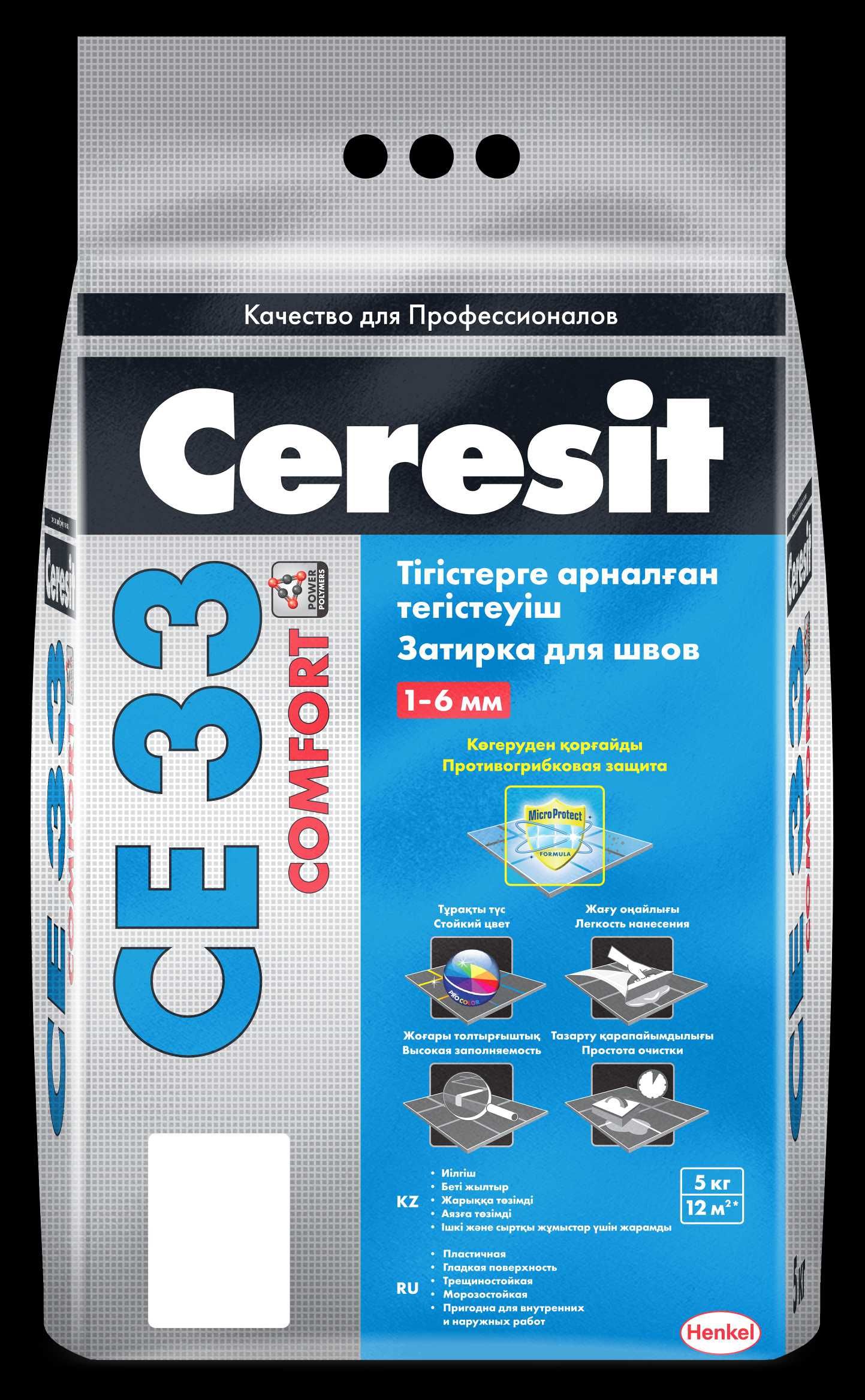 Фуга - Затирка Ceresit