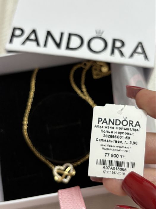 Колье и подвеска Pandora