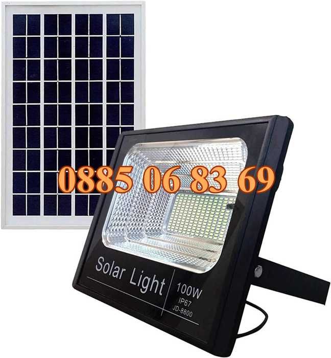 LED Соларен прожектор 600W с отделен панел/Соларна лампа 600W с панел