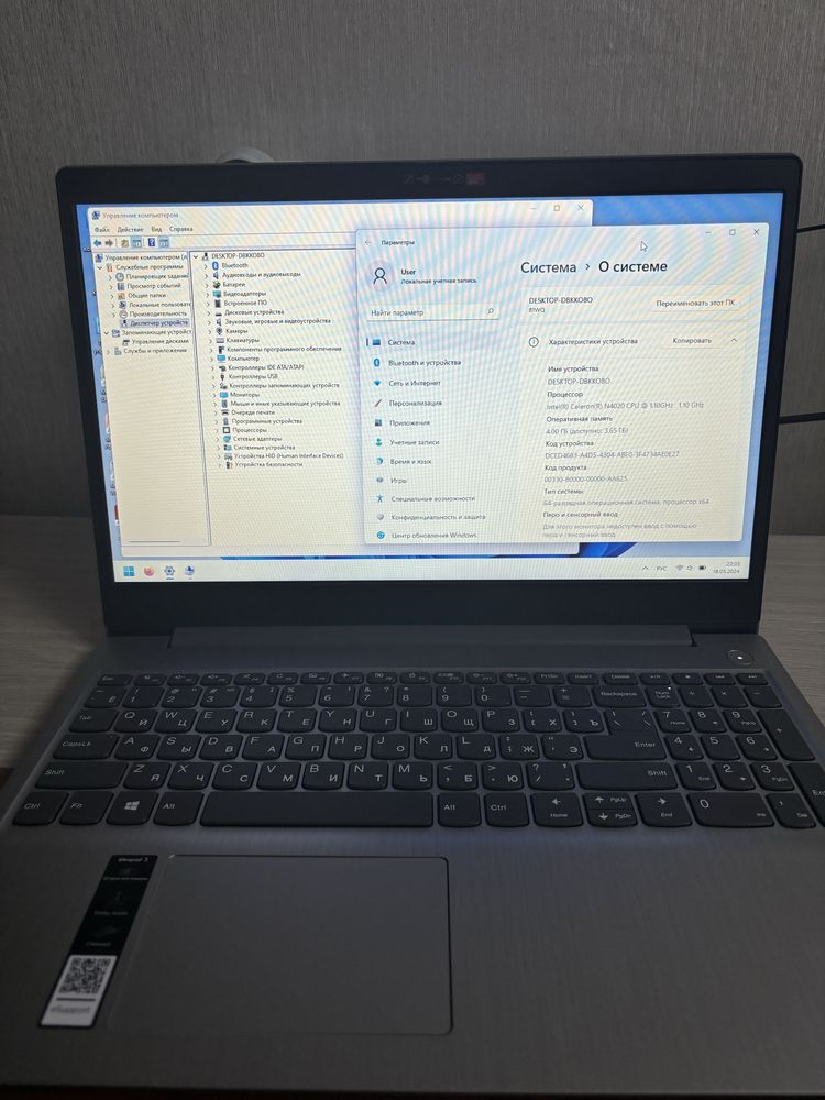 Ноутбук Lenovo IdeaPad3 15igl05