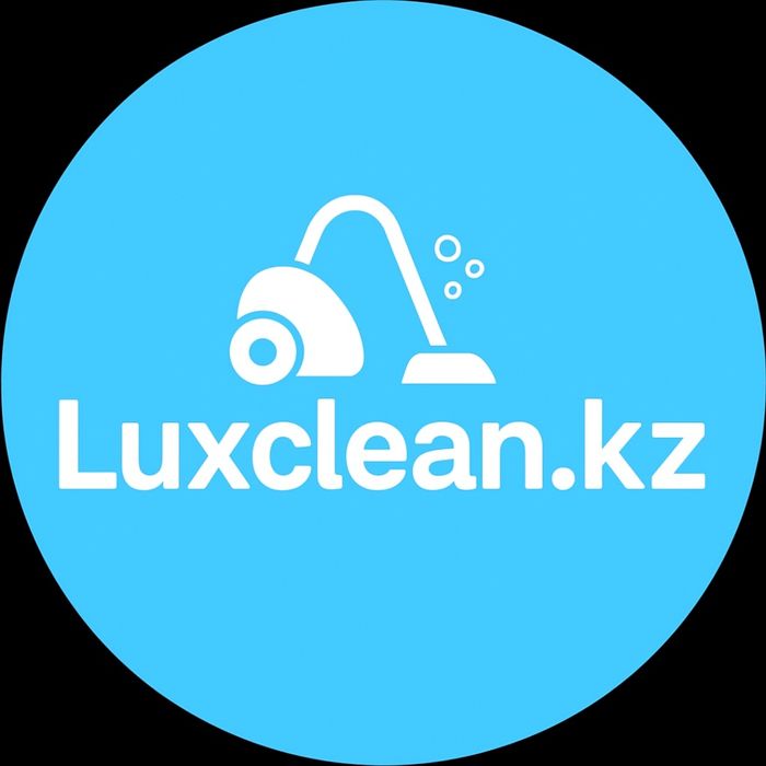 Ваша уборка в надёжных руках  LuxClean.kz