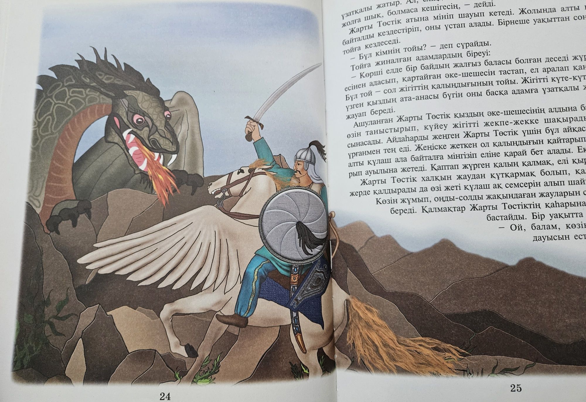 Книга издательство Аруна