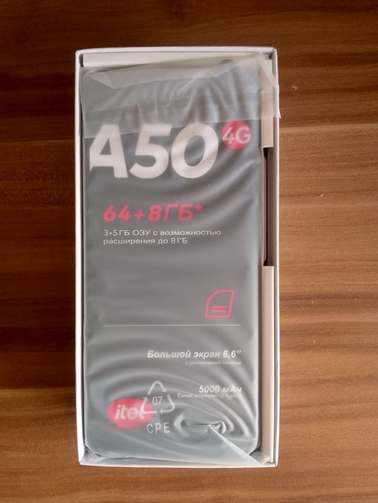 Смартфон Itel a50 черен