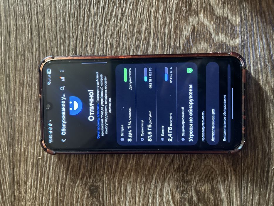 Продам Samsung Galaxy A24