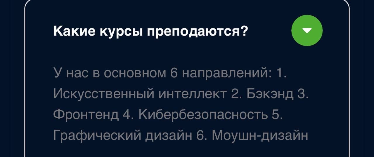 Ваучер на 100$ ! Учебный Центр - U STUDY