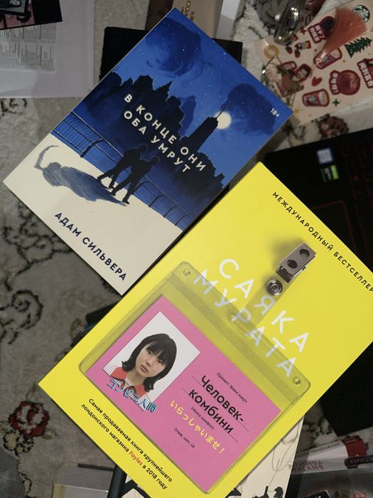 Новые книги от popcorn books.