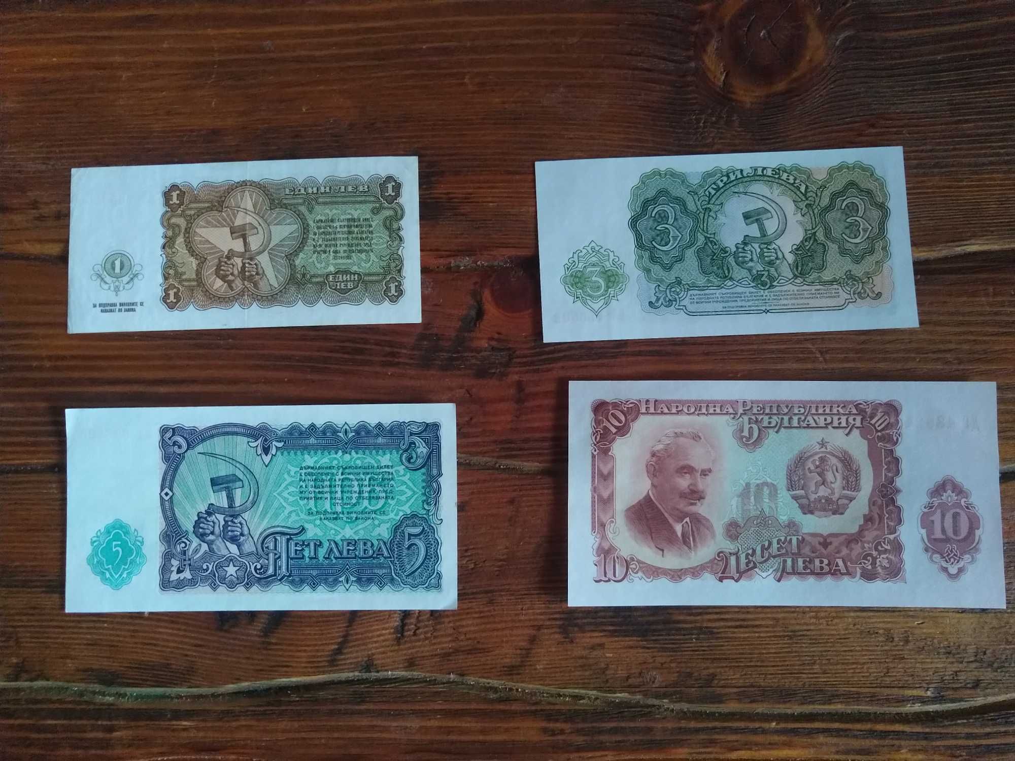 1951 година ,пълен лот нециркулирали /UNC/