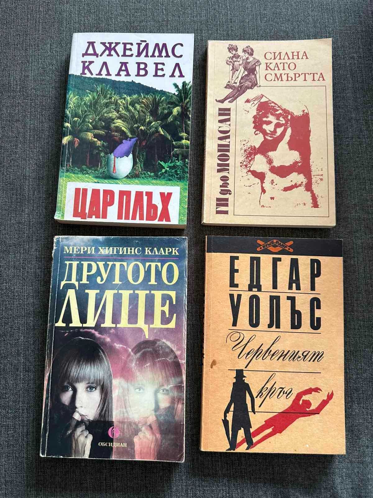 Книги на Артър Хейли и други