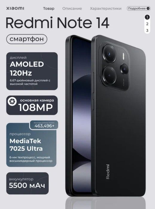 Redmi note 14 sotiladi