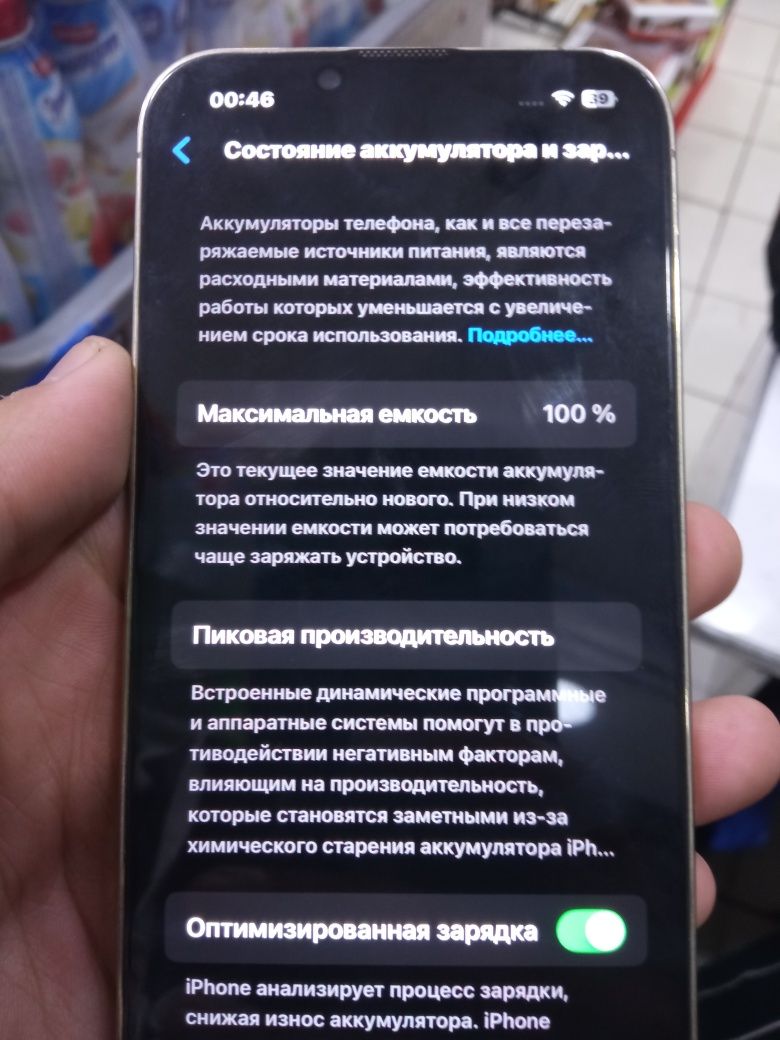 Iphone 13 pro holati