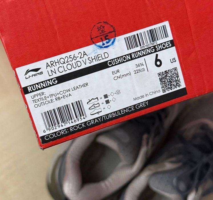 Кроссовки Li-ning