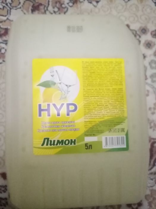 Отдам мыло 5 л за 1000т