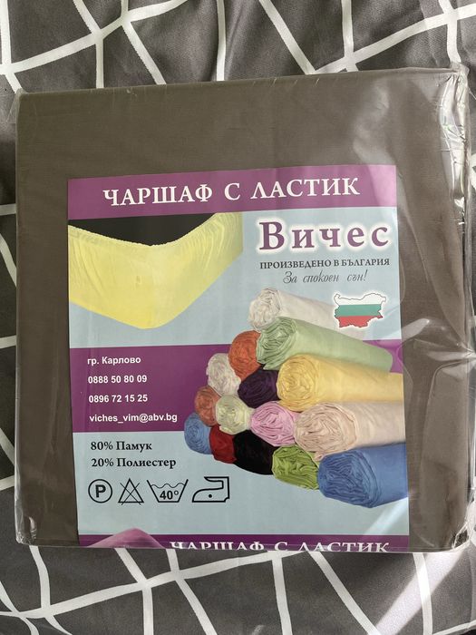 Чаршаф с ластик - памук и сатен