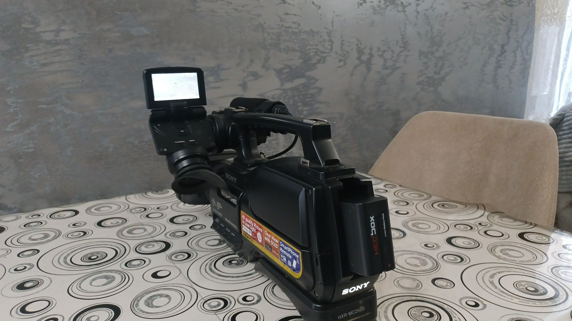 SONY SONY HXR-MC2500 пращам само с Еконт и аз организирам пратката