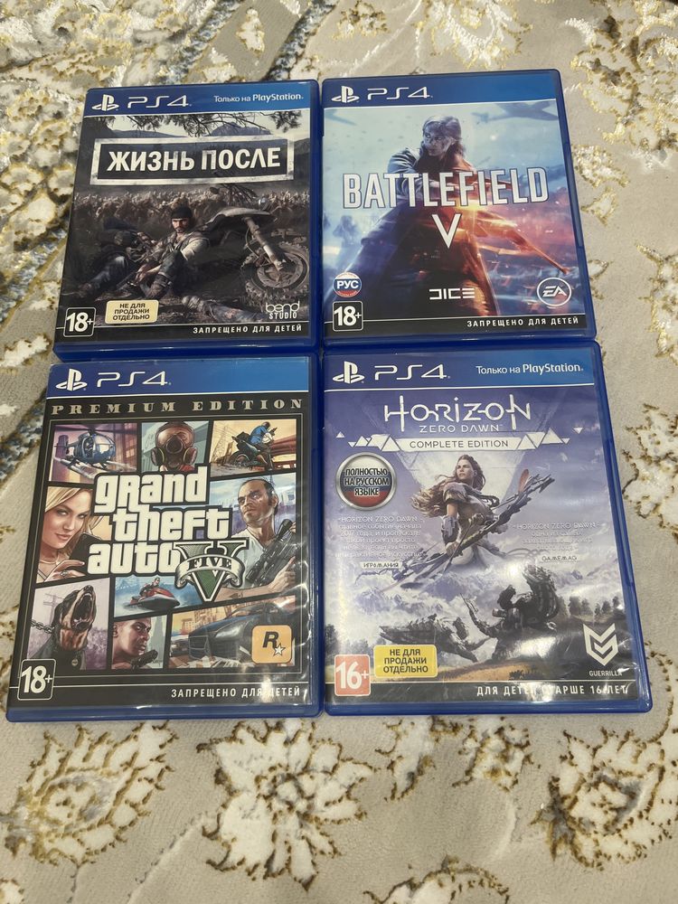 Диски на PlayStation 4