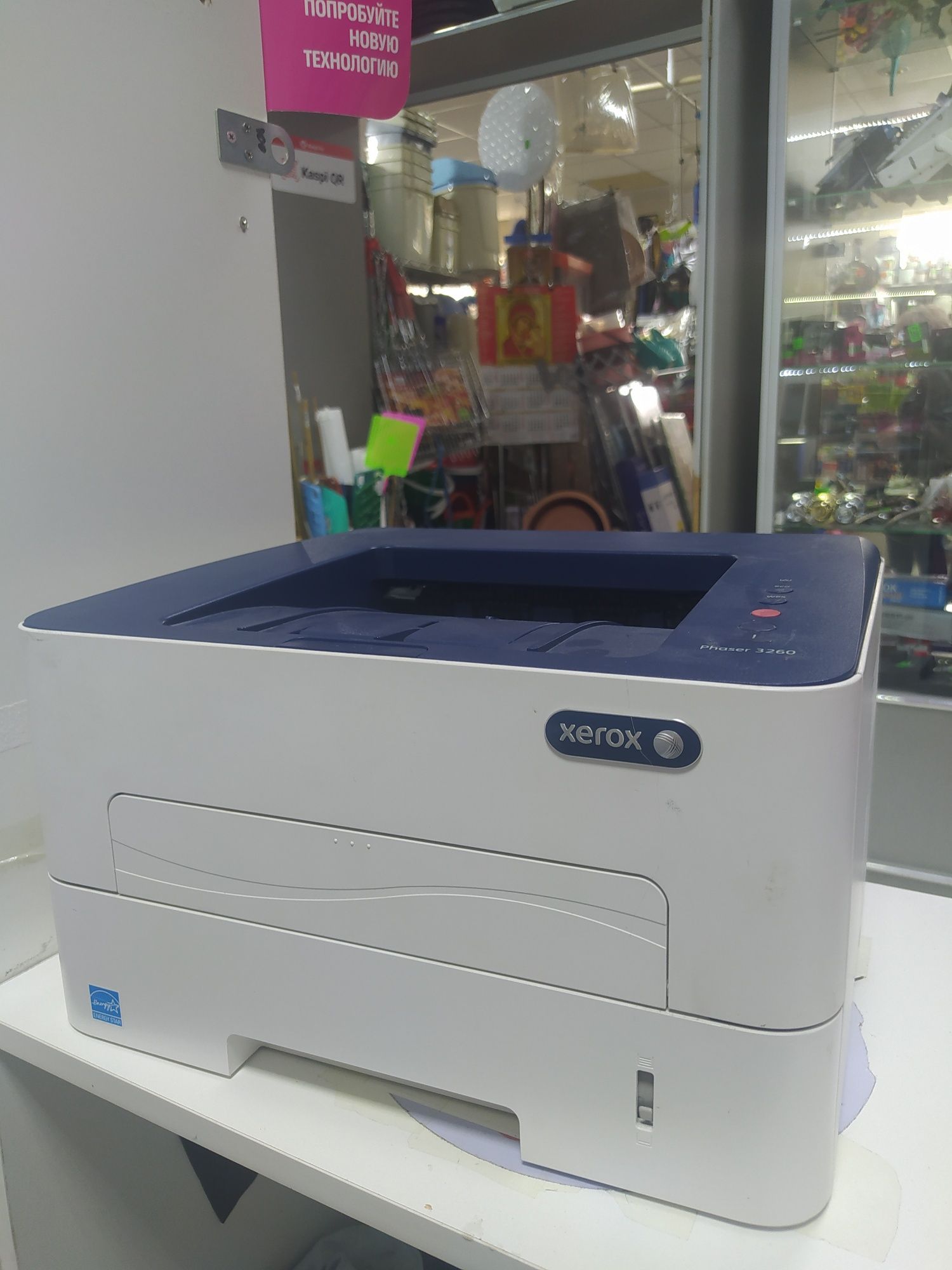 Принтер Xerox Phaser 3260
