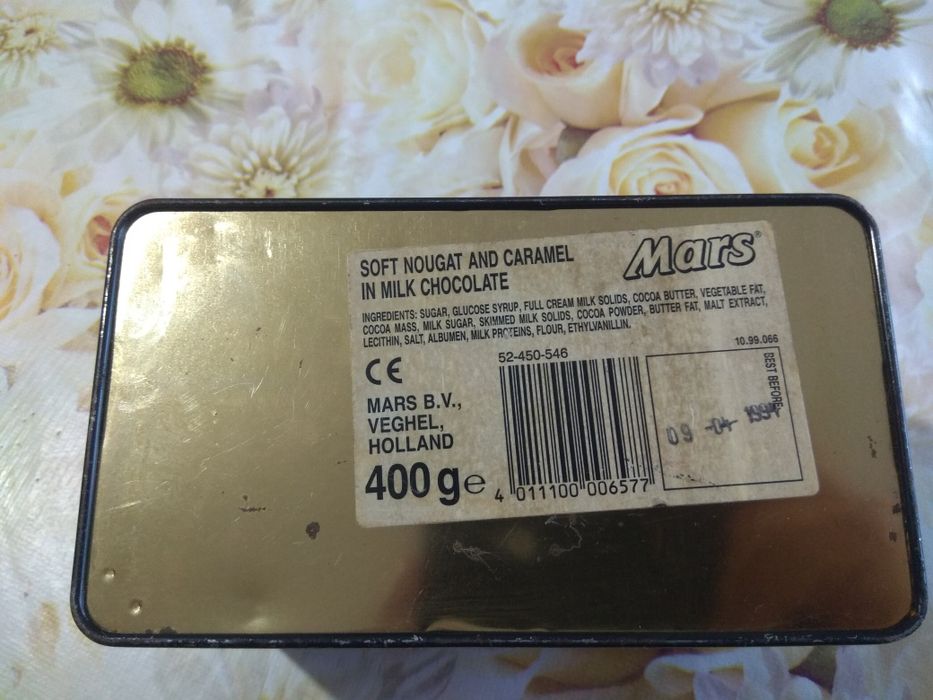 Ретро кутия MARS