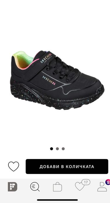 Детски маратонки Skechers