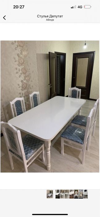 Новые Стулья пр 9500 !!! Низкие цены