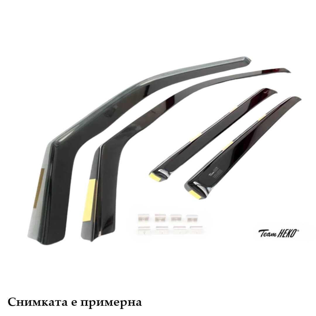 Ветробрани за CITROEN C4  2004+ / C4 Picasso / Aircross 3/5 врати