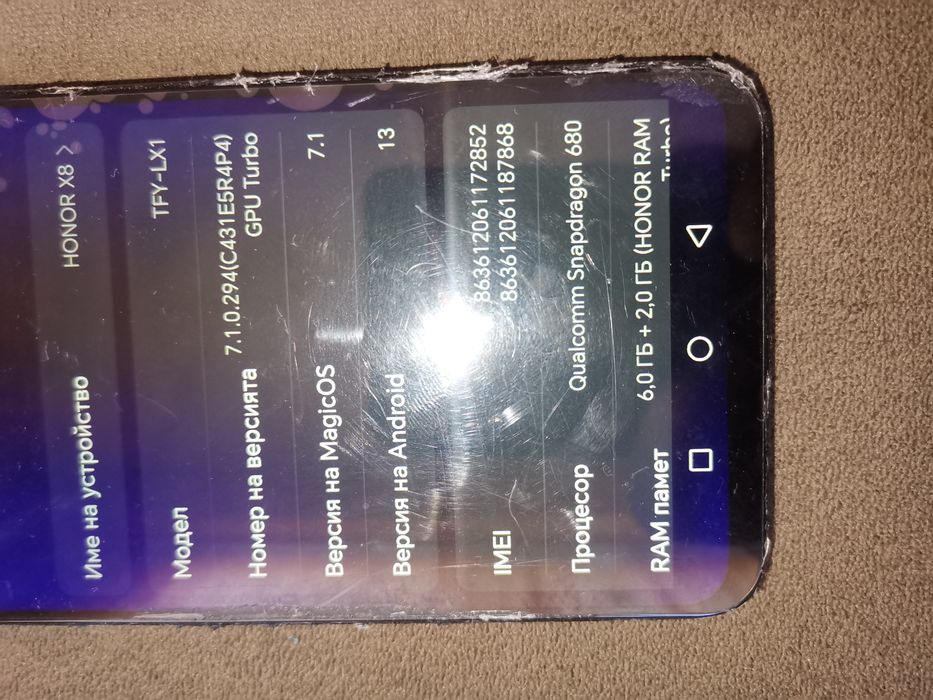 Honor X8 128gb/6