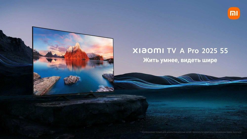 Телевизор Xiaomi TV 55 APRO ,QLED A Seriya Доставка прошивка бесплатно