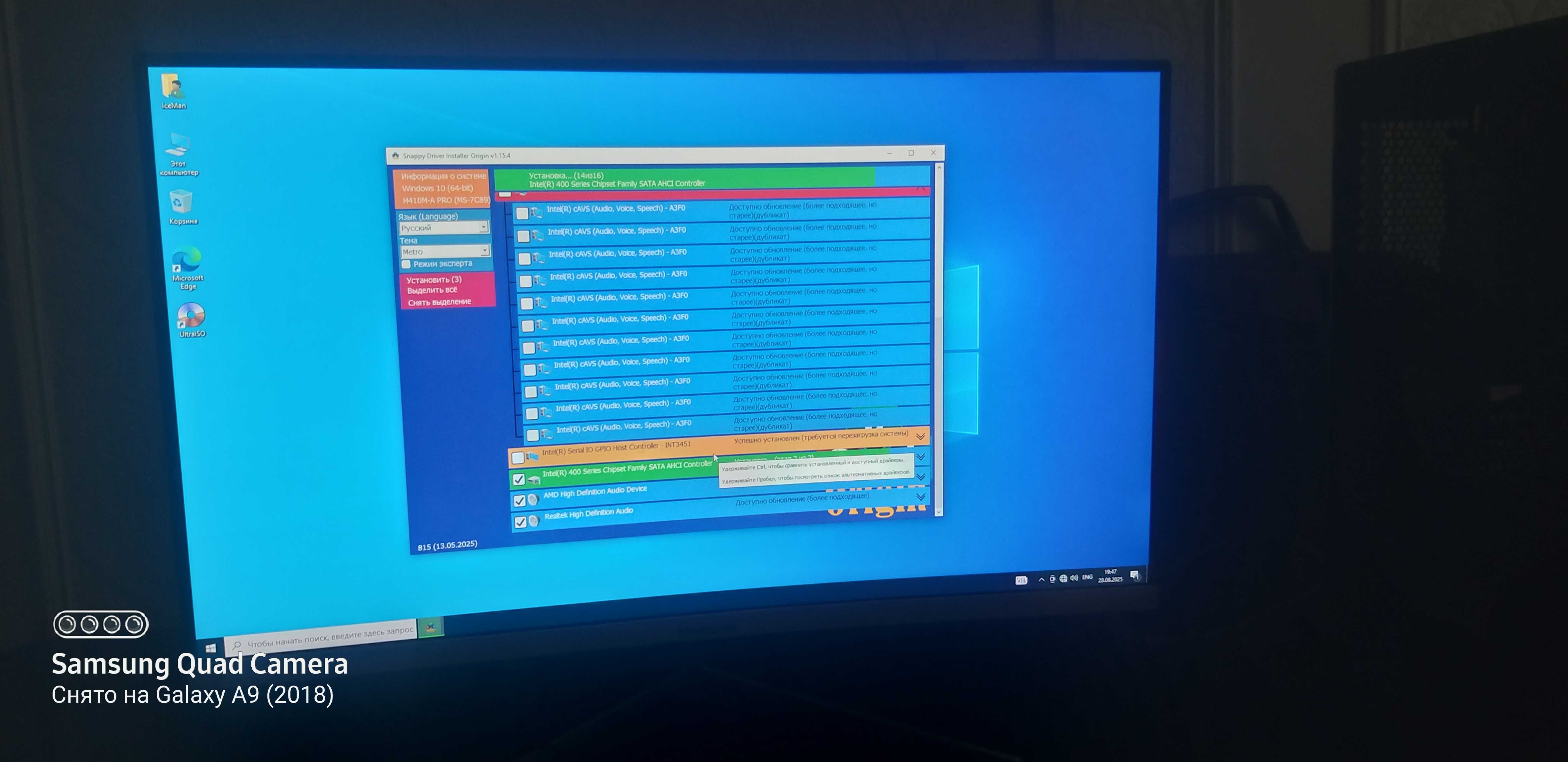 Manitor Hanson27 75hz sotiladi