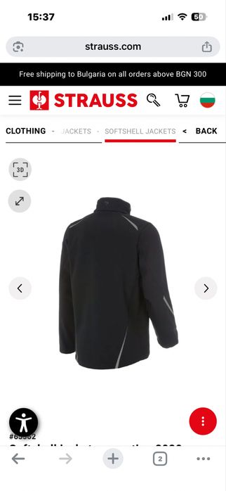 Engelbert strauss горнище