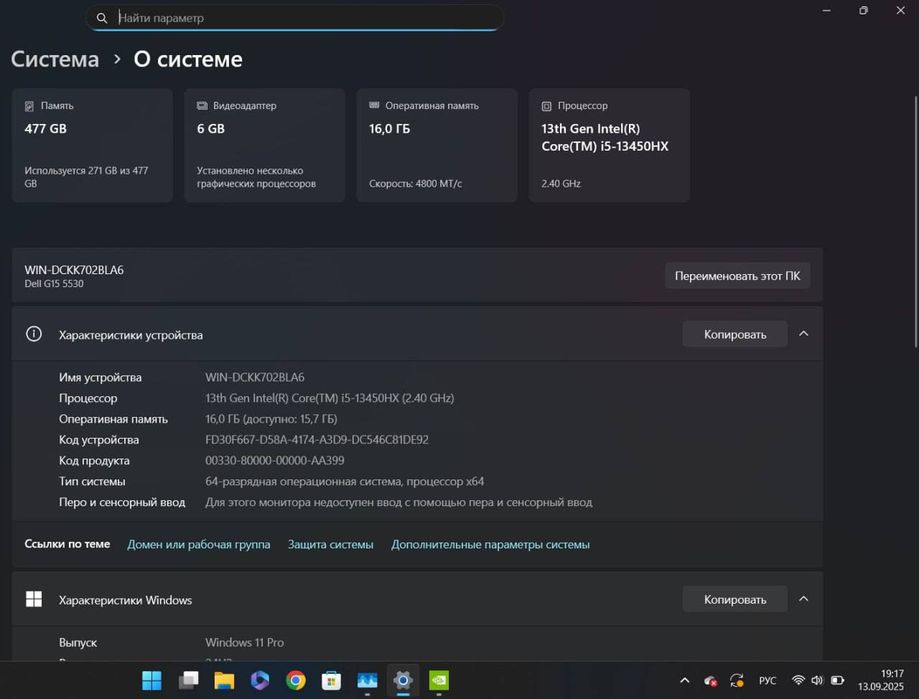 Noutbook Dell Intel i5 13450hx