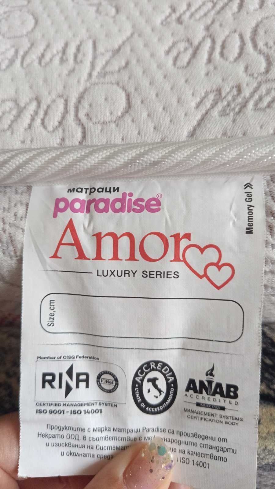 Двулицев Матрак Paradise Amor 120/200 см