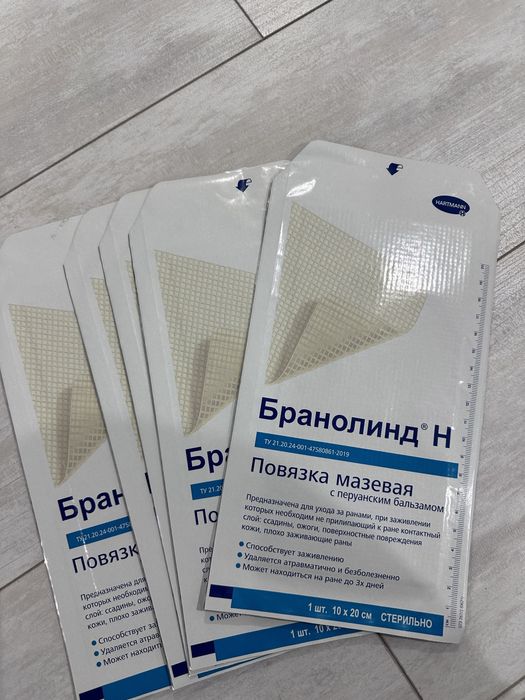 Бранолинд мазевая повязка