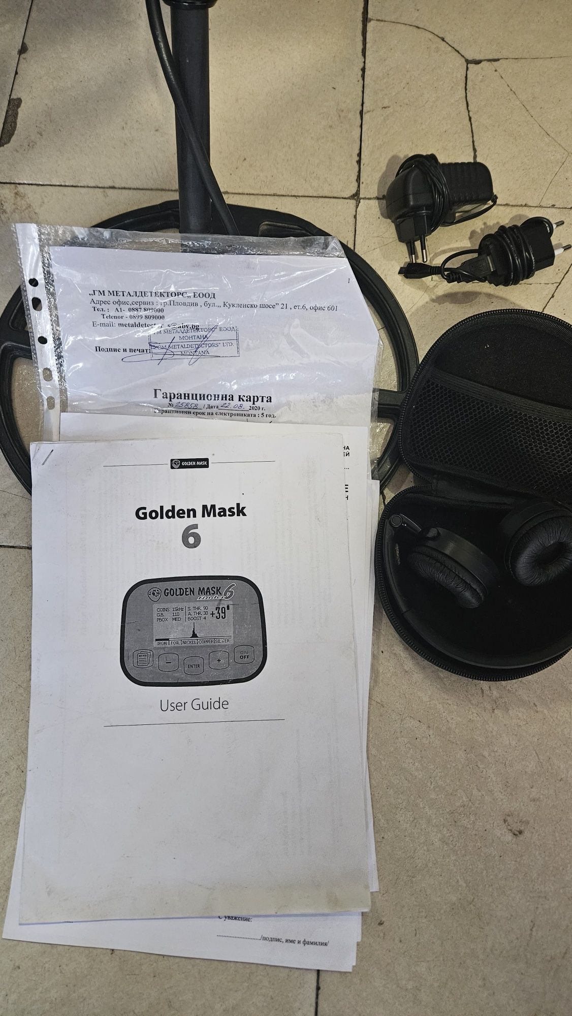 Металотърсач,металодетектор Golden Mask 6