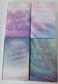 Продам книги в хорошем состоянии