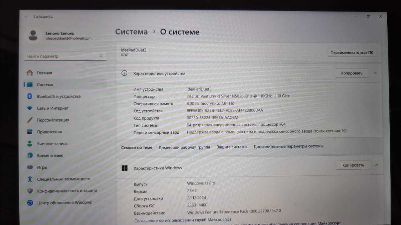 Lenova idea Pad Duet 3