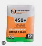 NAMANGAN Sement 450+ va 550+ bilan imoratingiz yanada mustahkam