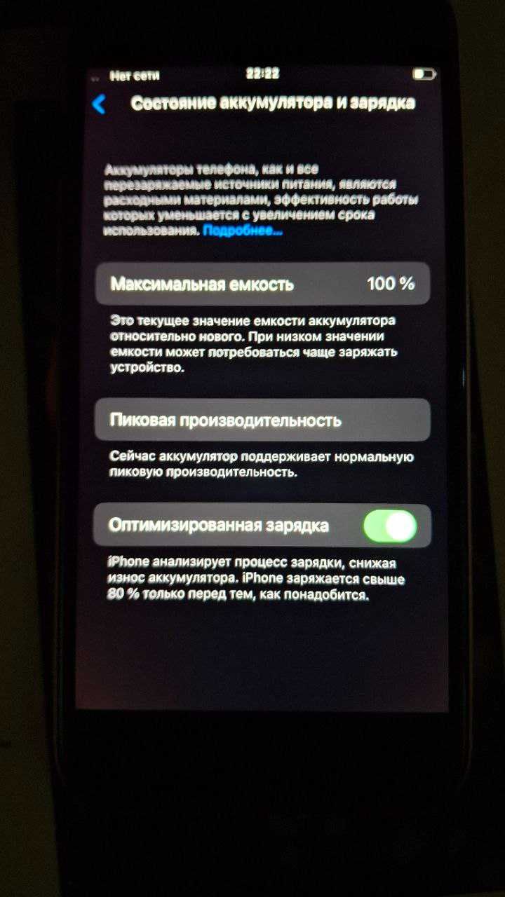 Iphone 8  64 gb modemi ketgan