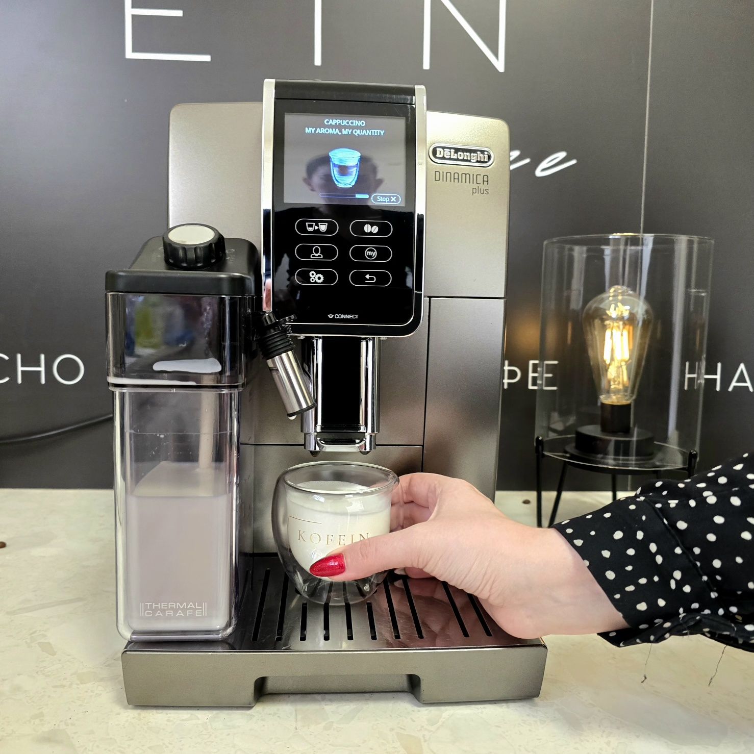 Кафемашина DELONGHI DINAMICA PLUS Wi-Fi | Делонги с гаранция и подарък