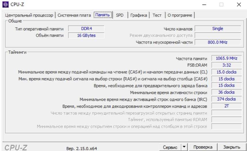 Продам Компьютер Intel Core i5 7500, DDR4/16Gb, SSD/256Gb, HDD/1000Tb