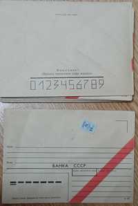 Продам почтовые конверты СССР