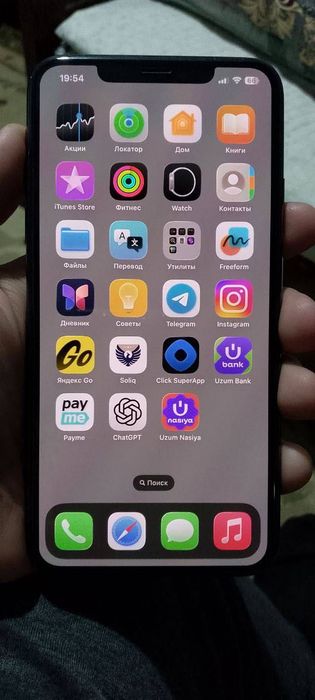 Iphone 11pro max