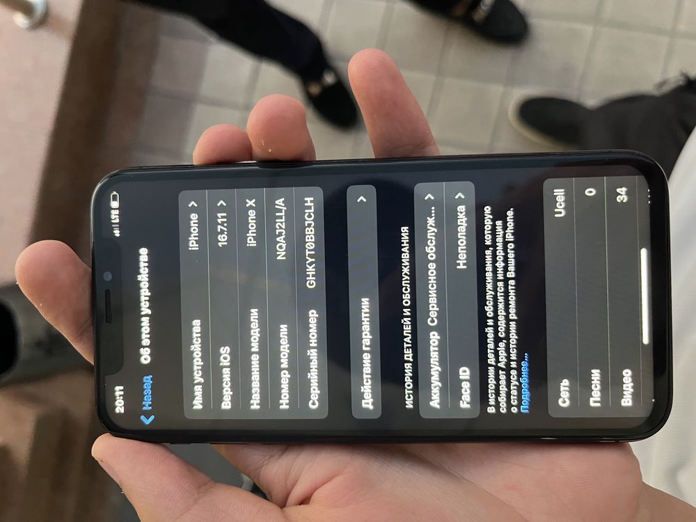 Iphone x LL/A 64 Gb