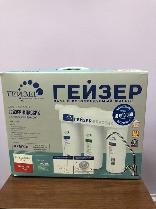 Гейзер фильтр для воды