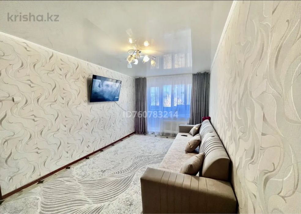 Двухкомнатная уютная квартира